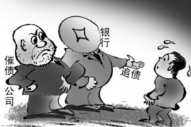 黄岩讨债公司